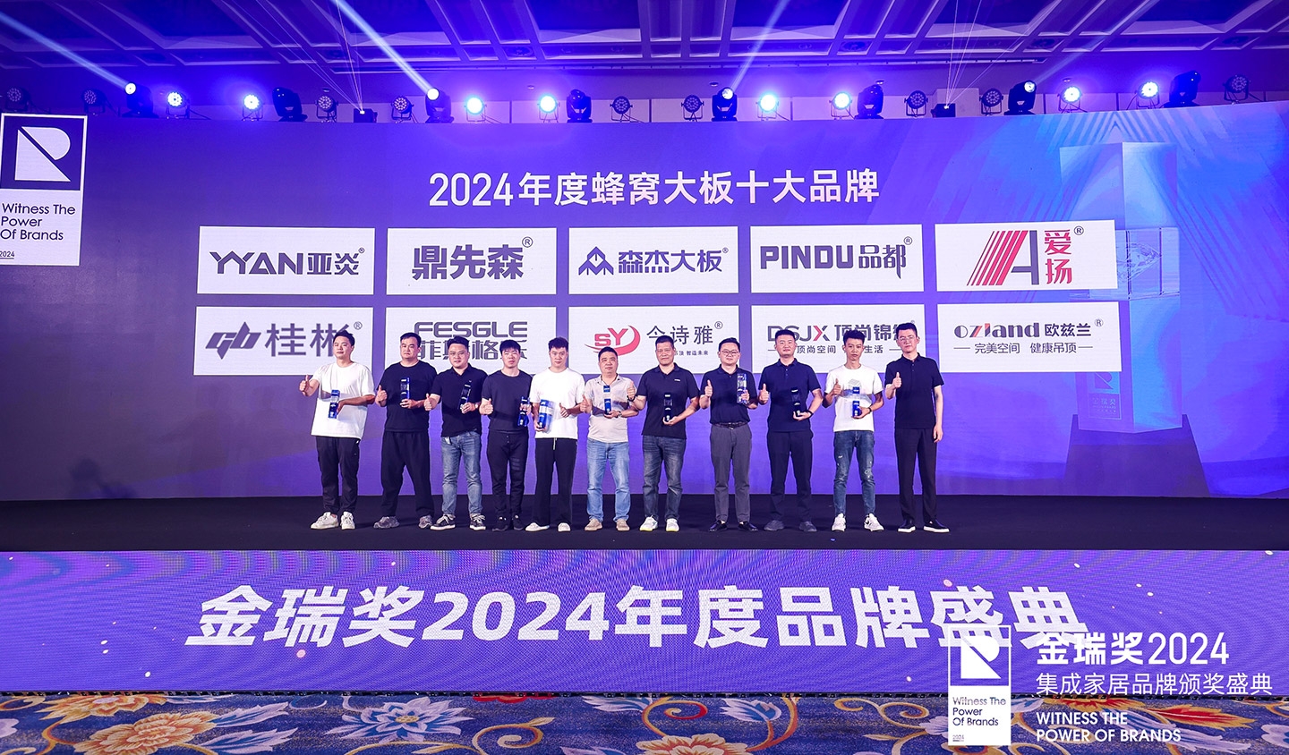 荣耀时刻 | 桂彬喜获殊荣